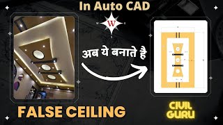 False ceiling in Autocad || image to autocad || Learn to make a ceiling in AutoCAD screenshot 3