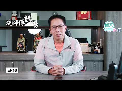 【止暴制亂】冼國林促警提升武力　可聘外國專家以夷制夷