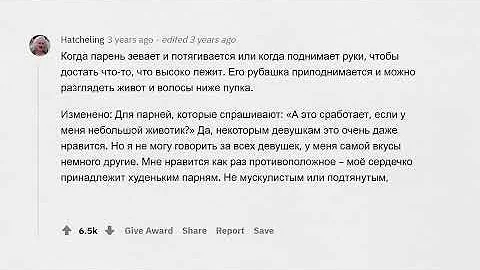Девушки рассказывают, что их ЗАВОДИТ в парнях 😳