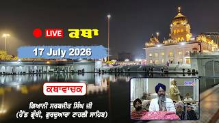 Katha Gurdwara Bangla Sahib | Giani Sarabjit Singh Ji  | Chardikla Time TV | 17 July 2026 screenshot 3