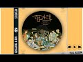 SEVENTEEN 세븐틴 Heng Garæ 헹가래 7th Mini Album SEVENTEEN 세븐틴 Heng Garæ 헹가래 7th Mini Album