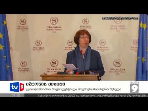 ახალი 9 | ეშტონის ვიზიტი | 26.11.12