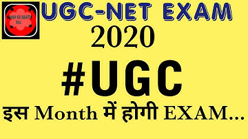 UGC-NET JUNE 2020 EXAM ( Tentative date)