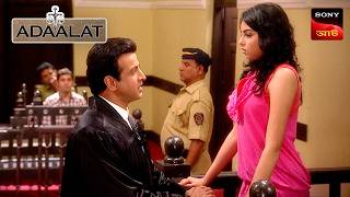 Celebrity Adaalat | আদালত | Ep 72 | 29 May 2026 | Full Episode | Sign up for Sony Liv on YouTube Profile
