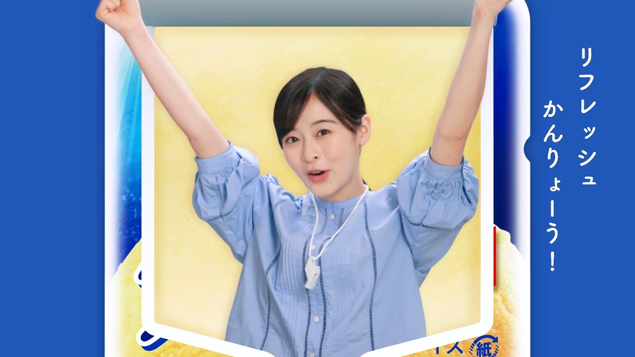 森七菜、“頑張る人”にキュートな歌声でエールを贈る「爽をスイッチにして休憩してもらいたい」　「爽」新WEB動画「爽の中からお疲れ様です！」シリーズ