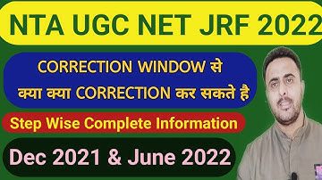 ugc net jrf 2022 | online form correction window | क्या क्या correction कर सकते है | ugc net form ||