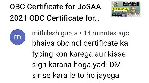 How to get OBC NCL Certificate for JEE Advanced || OBC NCL certificate for JoSAA and CSAB Counseling