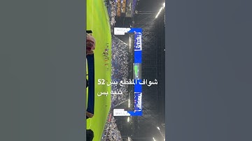 #ياسر_الدوسري #سورة_المؤمنون #قرآن #اكسبلور #الظروف #العلم #الالهام #لايك #ترند #اهميه