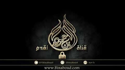 تلاوة جدا جميلة .. الصراحة ما اعرف اسم القارئ لكن لما اعرف بعدل عنوان المقطع