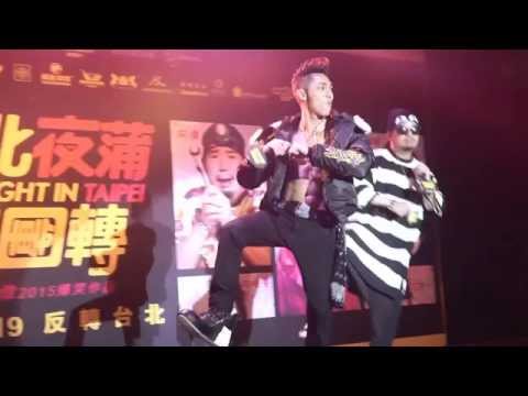 自由發揮 X 關楚耀 - 狼來了