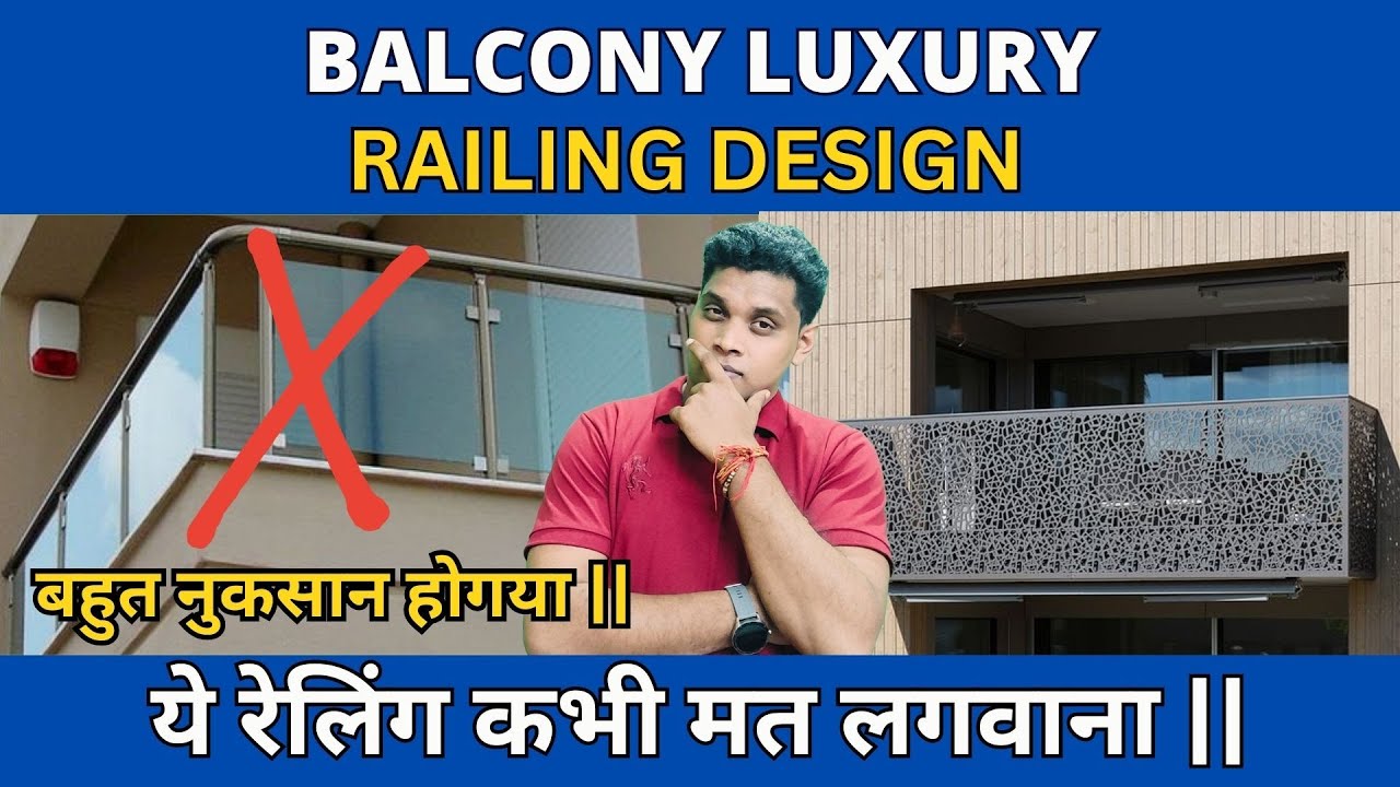 Safety Railing Cost
