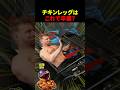 脚トレは欠かさずやりましょう【世界の筋肉】