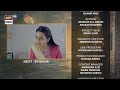 Chaalbaaz Episode 20 | Exciting Teaser with Saniya Samshad & Hammad Shoaib on ARY Digital