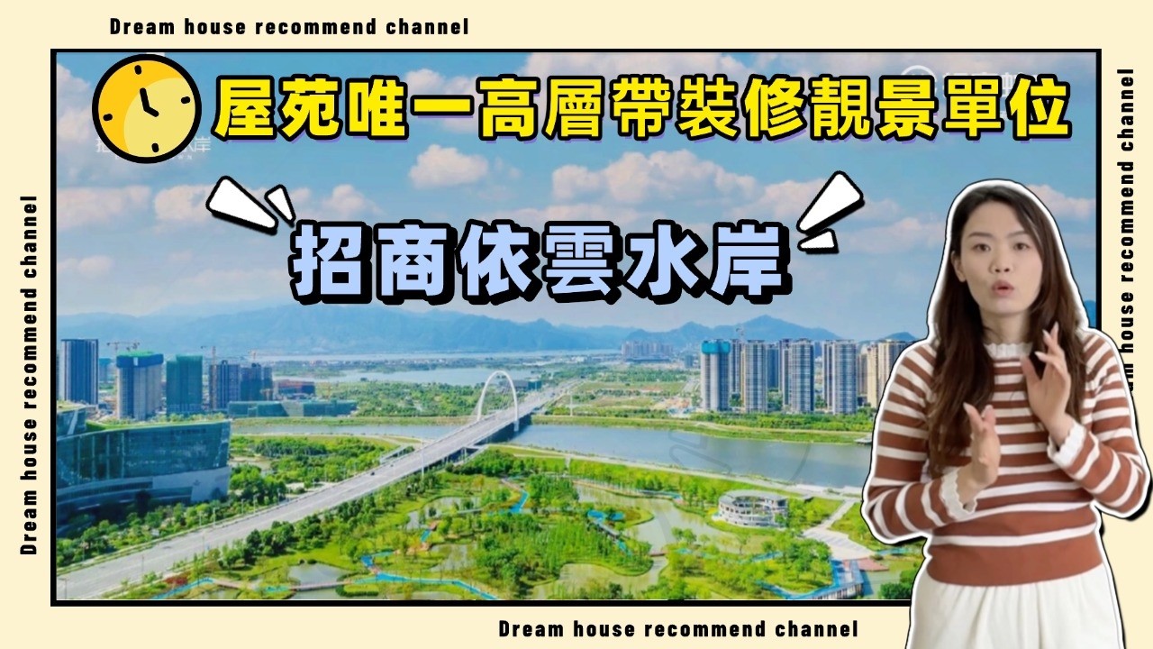 屋苑現時唯一一套帶裝修高層望景單位｜業主割愛精心設計嘅渡假屋｜單係裝修就洗左25萬