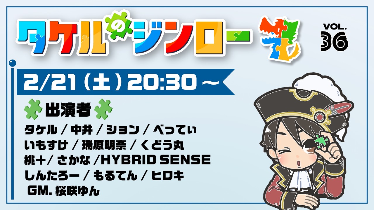 【タケルのジンロー】片手用キーボード使います