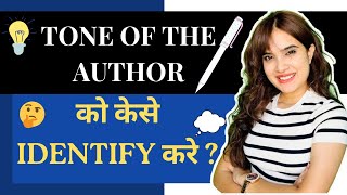 TONE of the PASSAGE  | How to Identify tone of the author ? | MCQs solving tips | English Exam