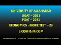 ECONOMICS MCQ PART 23 | UGAT PGAT 2021 |  B.COM - M.COM UNIVERSITY OF ALLAHABAD