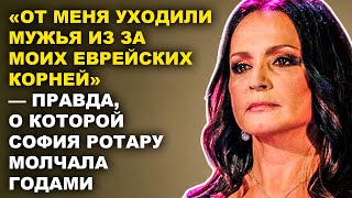 «Я Улыбалась, Когда Они Ненавидели Меня!» — Исповедь Софии Ротару Без Цензуры