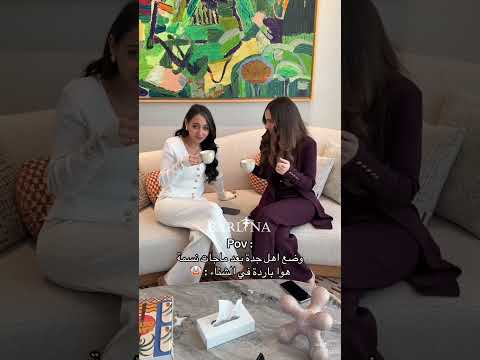 شوفوا رد ة فعل البنات مع برد جدة 