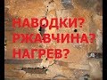 МИФЫ АВТОЗВУКА: Минус с кузова Часть 3 (последняя)