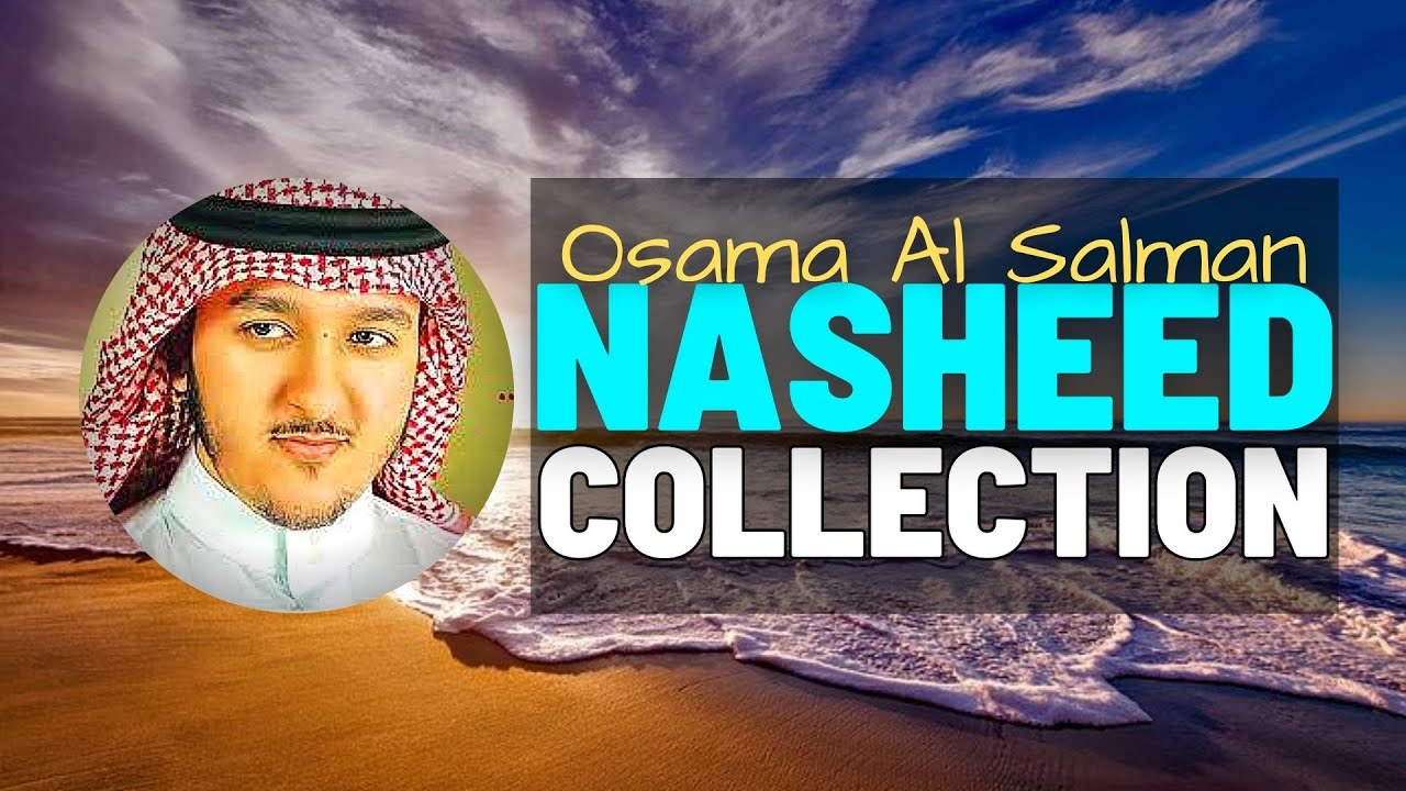 Osama Al Salman Soothing Nasheed Collection   