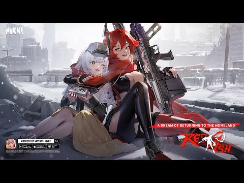 RED ASH (Event) / Pull Stream / Team Combination Tryouts