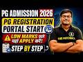 CUET PG Admission 2026 | Registration Portal Start ✅ Step by Step Process |  By Vishnu Sir