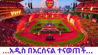 Thousands of Arsenal Fans Storm Addis Ababa Stadium 
