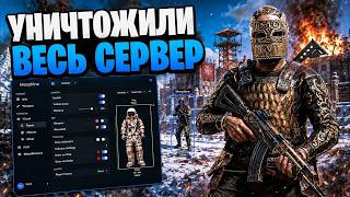 УНИЧТОЖИЛИ ВЕСЬ СЕРВЕР ВЫЗВАЛИ НА ПРОВЕРКУ В РАСТЕ? | РОЗЫГРЫШ 5 АКОВ RUST В ТГК | ft. wrongcheats
