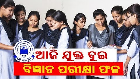 CHSE Odisha +2 Science 2020 Results To Be Published Today || Kalinga TV