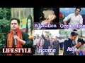 Bubagra Pradyot Ni Lifestyle Video || Family Education Monthly Income etc.