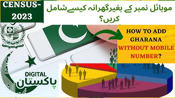 Add a Gharana without Mobile Number Census 2022 2023