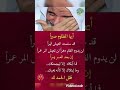 شوف والله وميكون قلبك متسامح والله معمراك ترتاح فحيتاك شوف وحكام