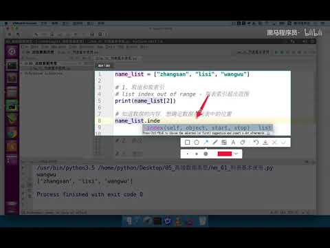 Python从入门到精通  263 162 列表 04 从列表中取值和取索引