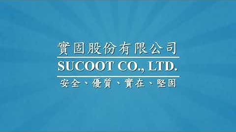 Features of Ring Lock System Scaffolding SUCOOT Scaffolding & Formwork Manufacturer