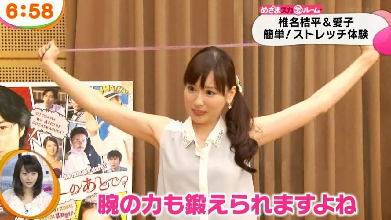 皆藤愛子 わき毛 そり残し Tkhunt