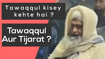 Tawaqqul kisey kehte hai | Tawaqqul aur Tijarat | Hazrat ji Maulana Saad Sahab Bahot Ahem  Bayan