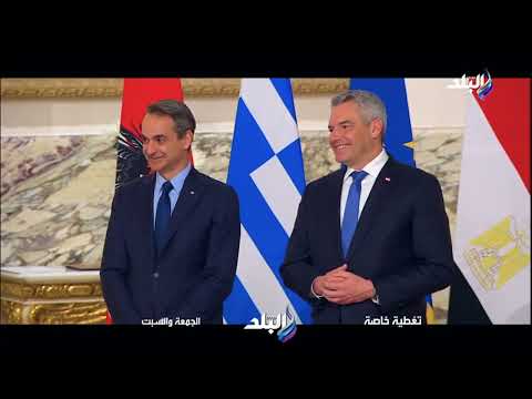 برئاسة مصر مؤتمر البرلمان الأورو متوسطي 28 و29 نوفمبر 2025 بالقاهرة انتظرونا في تغطية خاصة