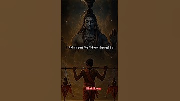 Sawan Status 2025 ! Mahadev Status ! Mahakal Status ! #mahadev #sawan #dr_status #shortvideo