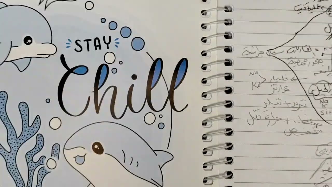 الاتزان الايزوستاتيكي _ جيولوجيا ثانوية عامة 2024 _ الباب الرابع _ اهم الأفكار والتريكات 👍👍