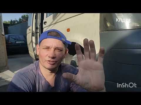 Поменять пыльники Гранаты Шруз и шаровой.Транспортёр Т5