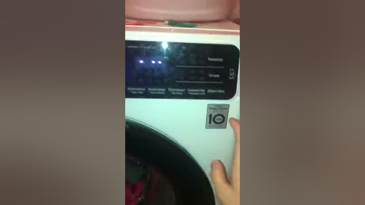 How to set Spin only in washer LG Smart ThinQ & other. YouTube