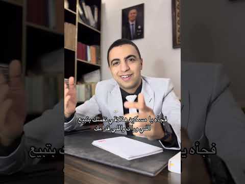 أزاي نكتب الشيك و نسطره ولا منسطروش و نقفل الشيك بطريقة صحيحة أزاي