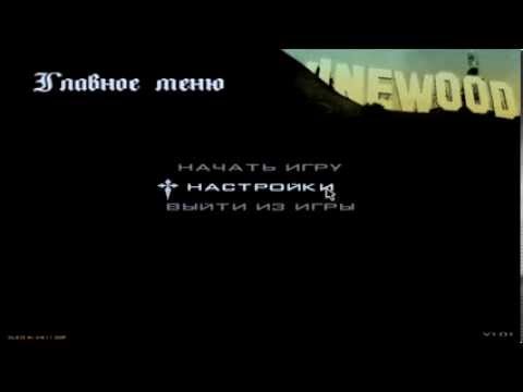 Улучшение графики в GTA San Andreas без модов Full HD 1080p