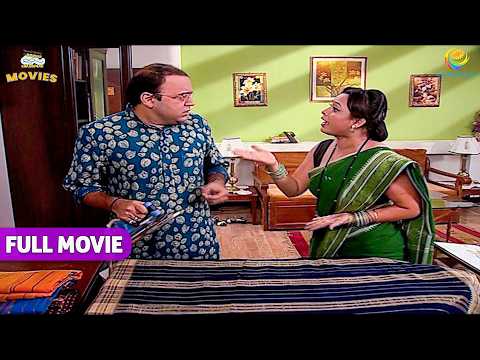 Bhide को लगा इस्त्री का Zatka ! |TMKOC Movies| Taarak Mehta Ka Ooltah Chashmah |