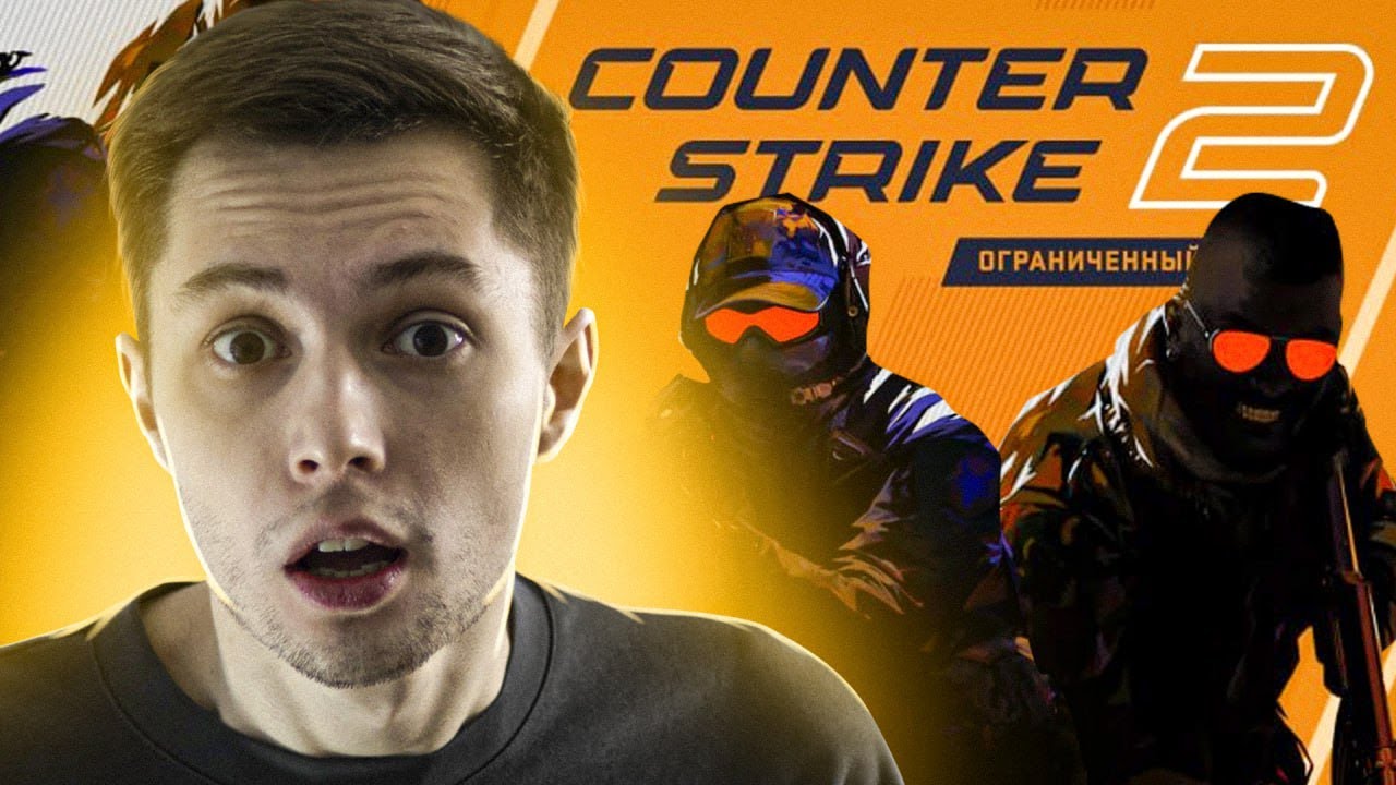 COUNTER STRIKE 2! КАК ЗАРАБОТАТЬ? ЧТО БУДЕТ С РЫНКОМ STEAM | CS GO ...