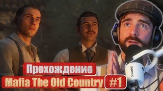 видео: Mafia: The Old Country | Прохождение на харде #1 картинка: Mafia: The Old Country | Прохождение на харде #1