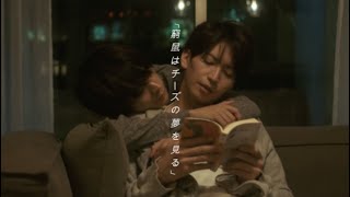 「和訳」【窮鼠はチーズの夢を見る】Different Worlds / Jes Hudak