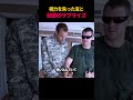 視力を失った友と、秘密のサプライズ