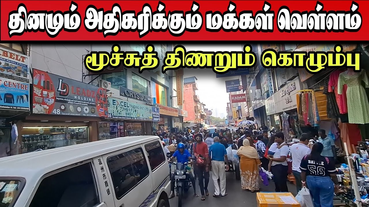 🛑கால் வைக்க இடம் இல்லை😱 கடல் அலை போல் திரளும் மக்கள் | the place to visit srilanka 